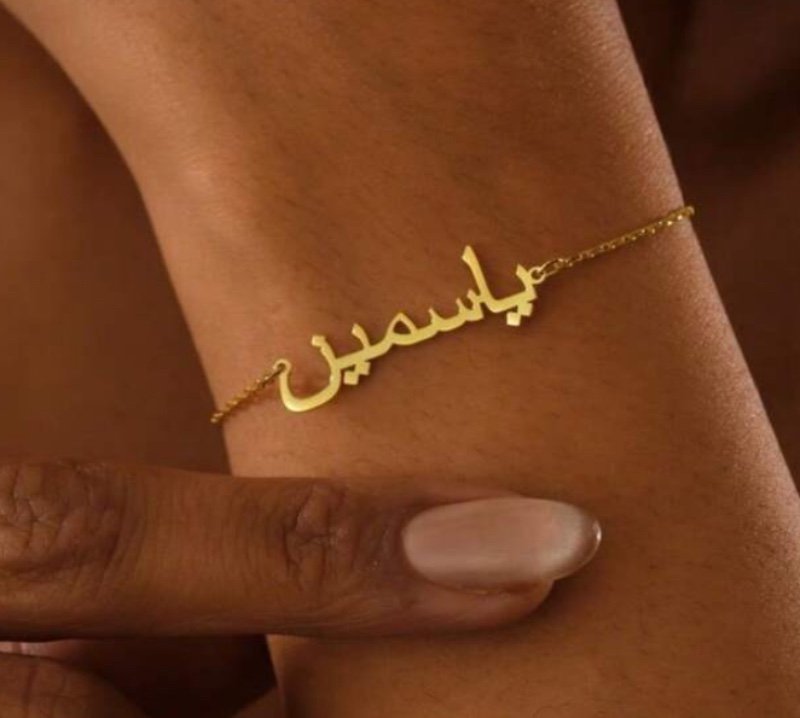 Bracelet personnalisé