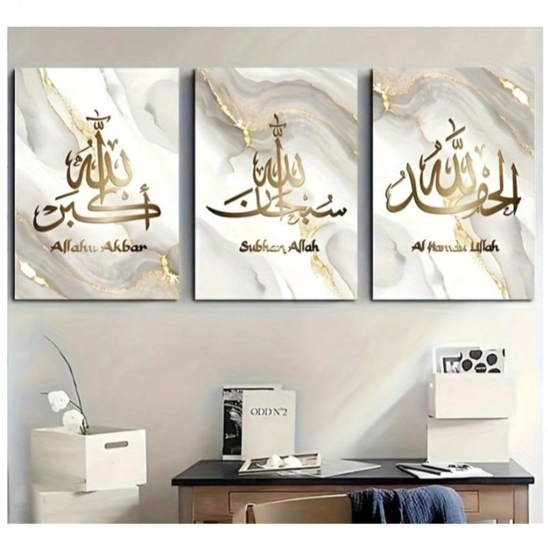 3 pièces Ensemble d'impressions sur canevas d'art avec marbre doré et calligraphie islamique - Décoration murale moderne pour le salon, la chambre à coucher, le dortoir - Sans cadre